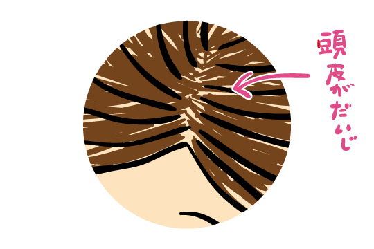 岩沼の美容室yuki and prismは、髪と頭皮を大事にします
